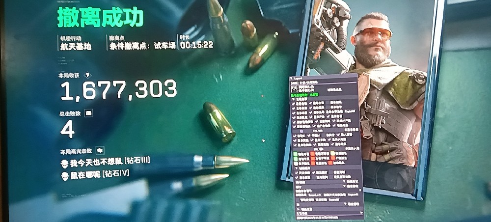 三角洲KT透视自瞄物资辅助