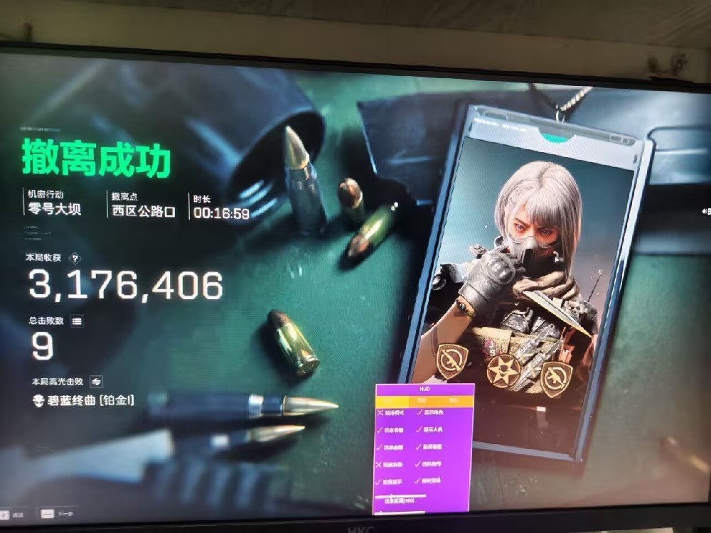 三角洲辅助战神透视自瞄科技