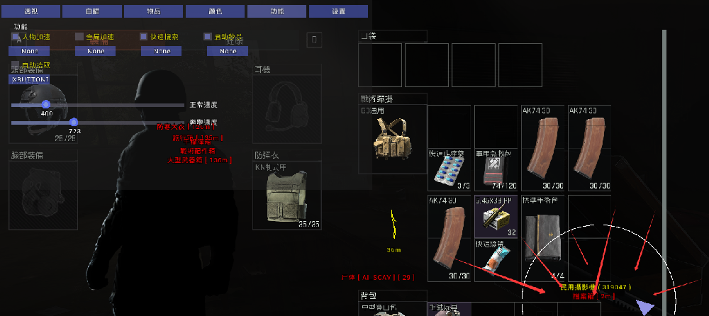 三角洲外挂UFO透视自瞄