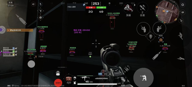 三角洲手游辅助